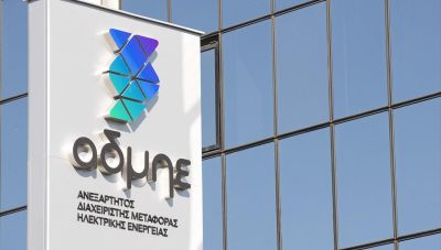 ΑΔΜΗΕ: Ισχυρό ενδιαφέρον από Ισραήλ για τον Great Sea Interconnector - Επιτάχυνση των βημάτων υλοποίησης του έργου