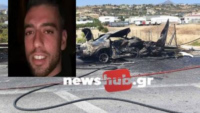 Ηράκλειο: Αποχαιρετούν σήμερα τον 25χρονο Νίκο που 