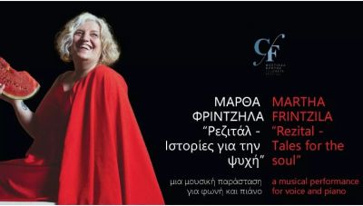 Φεστιβάλ Κρήτης και Αυγουστιάτικη Πανσέληνος στο Αρχαιολογικό Μουσείο Ηρακλείου με το “Ρεζιτάλ - Ιστορίες για την ψυχή”