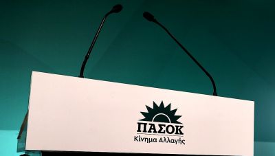 ΠΑΣΟΚ-Κίνημα Αλλαγής: Ανεπαρκής, αμετροεπής και αλαζόνας ο πρωθυπουργός