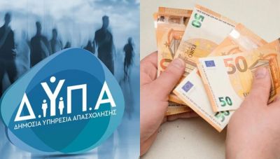 ΔΥΠΑ: Έρχονται αλλαγές σε δύο επιδόματα ανέργων – Όλες οι λεπτομέρειες