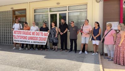 Κρήτη: Στα 