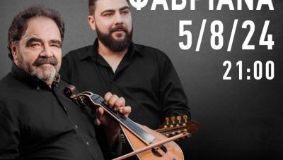 Ετήσιο παραδοσιακό γλέντι Φαβριανών με την στήριξη της Περιφέρειας Κρήτης