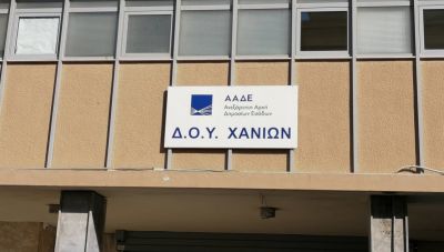 Κλειστά τα λογιστικά γραφεία στην Π.Ε. Χανίων από τις 10 έως και τις 25 Αυγούστου