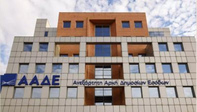 ΑΑΔΕ: Αυξήθηκαν στα 3,4 δισ. ευρώ οι νέες ληξιπρόθεσμες οφειλές του Α' πενταμήνου 2024
