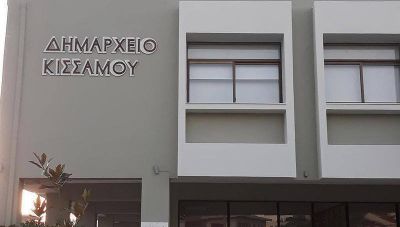 Παραμένει σε κατάσταση έκτακτης ανάγκης λόγω λειψυδρίας ο δήμος Κισσάμου
