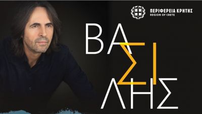 Βασίλης Λέκκας και Blue 7 ensemble σε Ηράκλειο και Αρχάνες