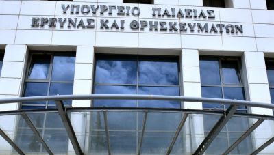 Ευρωπαϊστές a la carte 