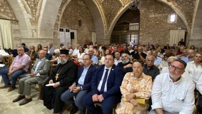 Συνέδριο καταδίκης του ναζισμού και διατήρησης της ιστορικής μνήμης  από την ΕΣΗΕΠΗΝ στο Ρέθυμνο (Φωτο)