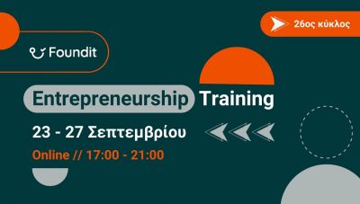 Το δωρεάν πρόγραμμα επιχειρηματικότητας Foundit επιστρέφει online