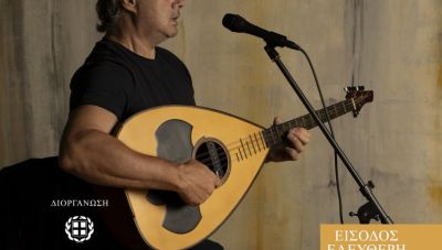 «Στέλιος Σταματογιαννάκης. 30 Χρόνια Δημιουργίας» στην Πόμπια