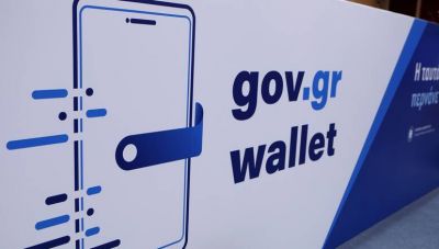 Gov.gr Wallet: Ρεκόρ ταυτοποιήσεων εισιτηρίων στο Παναθηναϊκός-Λανς