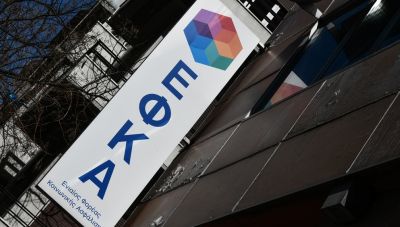 Τι αλλάζει στις προϋποθέσεις συνταξιοδότησης ασφαλισμένων από Ειδικά Ταμεία