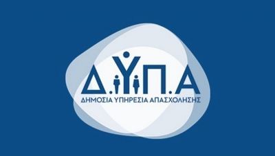 ΔΥΠΑ: Αναρτήθηκε το μητρώο παρόχων κατάρτισης για το νέο πρόγραμμα πράσινων δεξιοτήτων για ανέργους
