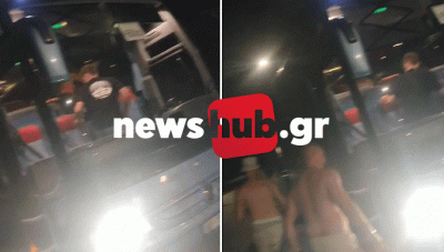Κρήτη: Μεθυσμένοι τουρίστες απειλούσαν να κάνουν την «ανάγκη» τους μέσα στο λεωφορείο - Οι εκδρομές της ντροπής (Βίντεο)