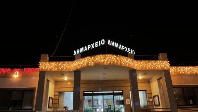 Βράβευση νεοεισαχθέντων φοιτητών/τριών από τον Δήμο Πλατανιά