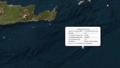 Σεισμός 4 Ρίχτερ νοτιοανατολικά της Κρήτης
