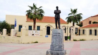 Βραβεύεται από την Ακαδημία Αθηνών το Εθνικό Ίδρυμα Ερευνών και Μελετών «Ελευθέριος Κ. Βενιζέλος»