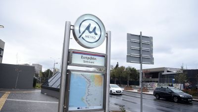 Έρευνα: Μείωση των οχημάτων στο κέντρο της Θεσσαλονίκης έφερε η λειτουργία του μετρό