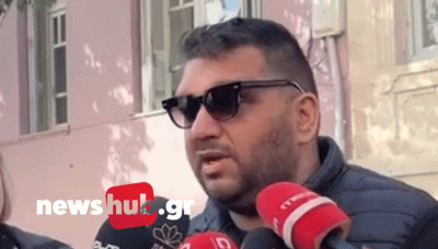 Ηράκλειο: Συγκλονίζει ο αδερφός της Ράνιας: Να πληρώσουν οι υπεύθυνοι - Στο Δικαστικό Μέγαρο ο Γαλλος (Βίντεο)