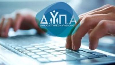 Μέχρι τις 6 Δεκεμβρίου οι αιτήσεις για το πρόγραμμα απόκτησης επαγγελματικής εμπειρίας 25.000 νέων της ΔΥΠΑ