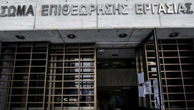 Επιθεώρηση Εργασίας: Πάνω από 72.000 έλεγχοι για την εργατική νομοθεσία στο 11μηνο του 2024