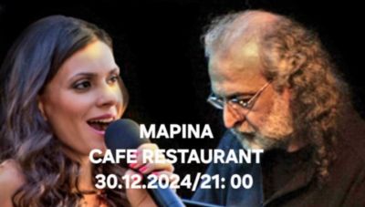 «Μουσικές του κόσμου» στο Café «Marina» σήμερα το βράδυ