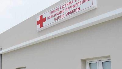 Κρήτη: Κινητοποίηση σήμερα για την εξαίρεση του Κέντρου Υγείας Σφακίων από τις άγονες περιοχές