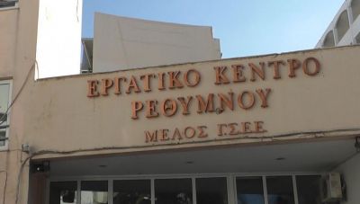 Κρήτη: Τα Εργατικά Κέντρα του νησιού στο πλευρό συνδικαλιστή που απολύθηκε