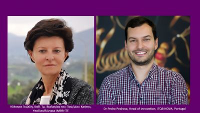 ΙΤΕ: Ίδρυση Kέντρου Αριστείας για την εύρεση καινοτόμων λύσεων διάγνωσης μεταδοτικών ασθενειών