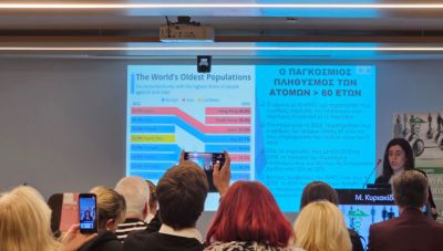 Η Περιφέρεια Κρήτης στο 9ο πανελλήνιο συνέδριο διαχείρισης κρίσεων στην υγεία