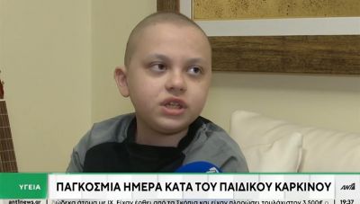 Παιδικός καρκίνος: Ο πιο γλυκός μαχητής, ο Άγγελος ανοίγει την καρδιά του :«Φυσικά και εγώ καμία φορά σπάω»