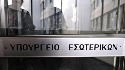 Στη βουλή φέρνουν βουλευτές του ΚΚΕ το πρόβλημα με την υποστελέχωση στους δήμους όλης της χώρας