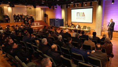 Σε εξέλιξη η ΓΣ της ΠΕΔ Κρήτης για την εκλογή νέας Διοίκησης και εκπροσώπων στην ΚΕΔΕ