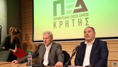 Ολοκληρώθηκε η ψηφοφορία για την εκλογή νέας Διοίκησης στην ΠΕΔ Κρήτης και εκπροσώπων στην ΚΕΔΕ