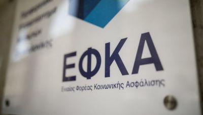 Ο «χάρτης» των πληρωμών από e-ΕΦΚΑ, ΔΥΠΑ