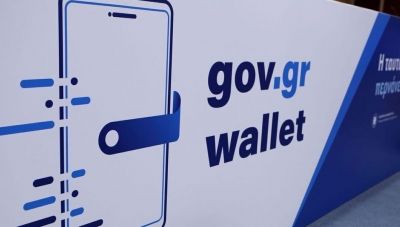 Gov.gr Wallet: Διαθέσιμες από σήμερα οι νέες εφαρμογές στο ψηφιακό πορτοφόλι