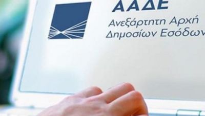 Σε λειτουργία από σήμερα νέες εκδόσεις για myDATA και timologio