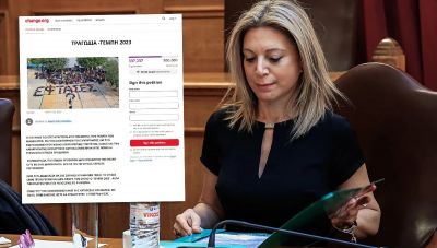 Τραγωδία στα Τέμπη: Έσπασε το φράγμα των 500.000 υπογραφών το αίτημα για απόδοση δικαιοσύνης