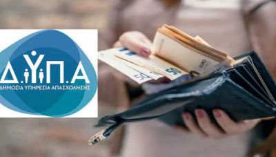 Στα σκαριά το μεταβλητό επίδομα ανεργίας-Ποιοι θα δικαιούνται το 70% του μισθού τους