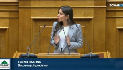 Βατσινά για το νομοσχέδιο του Υπ.Δικαιοσύνης: Αντί να δημιουργήσετε στιβαρά νομοθετήματα... πειραματίζεστε