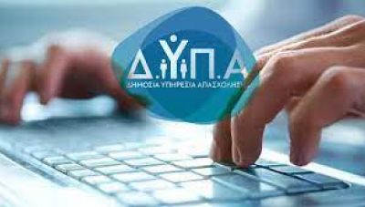 Άνεργοι: Ειδικό βοήθημα 718,50 ευρώ-Ποιοι δικαιούνται να υποβάλουν αίτηση