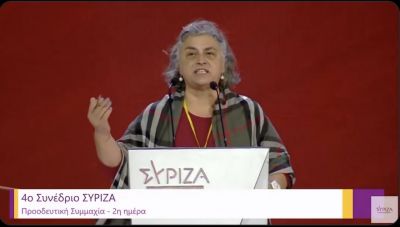 Χαμός στα κοινωνικά δίκτυα με την τοποθέτηση της Μαρίας Καλουδιώτη στο Συνέδριο του ΣΥΡΙΖΑ: «Ποια θεά είναι αυτή;»