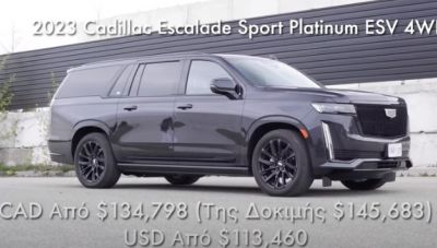 V.I.P. Club Με Ρόδες - 2023 Cadillac Escalade ESV Sport Platinum 4WD (Bίντεο)