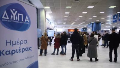 ΔΥΠΑ: Στο Ηράκλειο η 26η «Ημέρα Καριέρας» στις 9 Μαρτίου