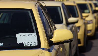 Κυκλοφοριακές ρυθμίσεις στην Αθήνα λόγω της πορείας διαμαρτυρίας των οδηγών ταξί