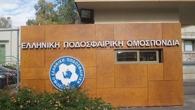 Η ΕΠΟ ζήτησε από τη Super League αναβολή της 2ης αγωνιστικής των play off