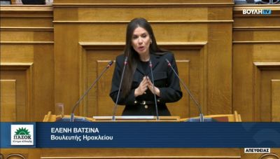 Ε. Βατσινά για το νομοσχέδιο για τον αιγιαλό: Δημιουργείτε προβλήματα στους επαγγελματίες του τουρισμού