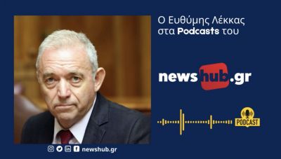 Ε. Λέκκας: Στην Κρήτη ένας επιφανειακός Θαλάσσιος σεισμός άνω των 6R θα δώσει τσουνάμι έως 2 μέτρα!.. (podcast)