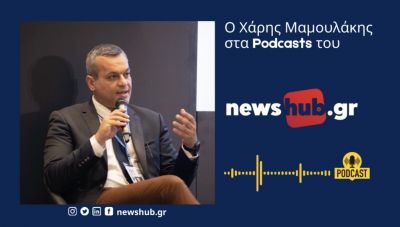Ο Χάρης Μαμουλάκης αποκωδικοποιεί τη συνεδρίαση της Κ.Ο. στις Σπέτσες - Η Κυβέρνηση προετοιμάζει Πανεπιστήμια του…ενός ορόφου! 